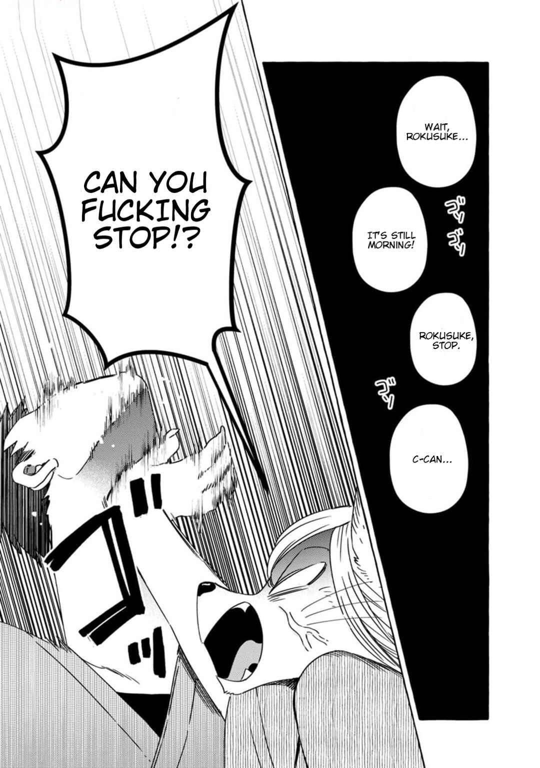 Page 9 Chapter 3 Komen Fuufu