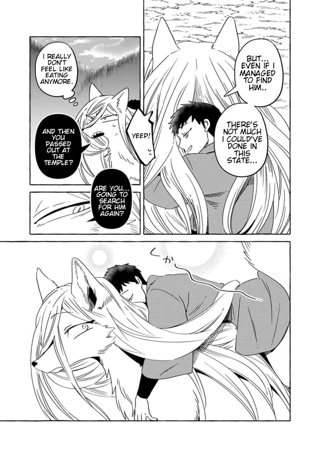 Page 17 Chapter 7 Komen Fuufu