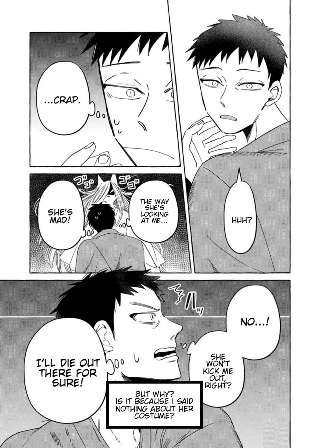 Page 7 Chapter 4 Komen Fuufu