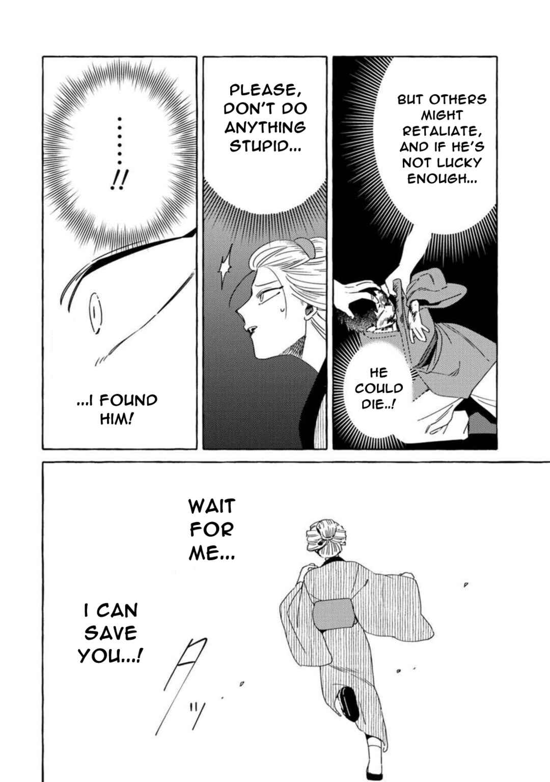 Page 2 Chapter 16 Komen Fuufu