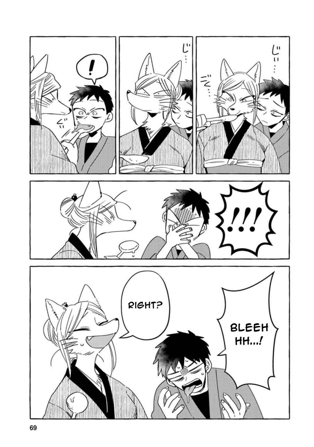 Page 13 Chapter 12 Komen Fuufu
