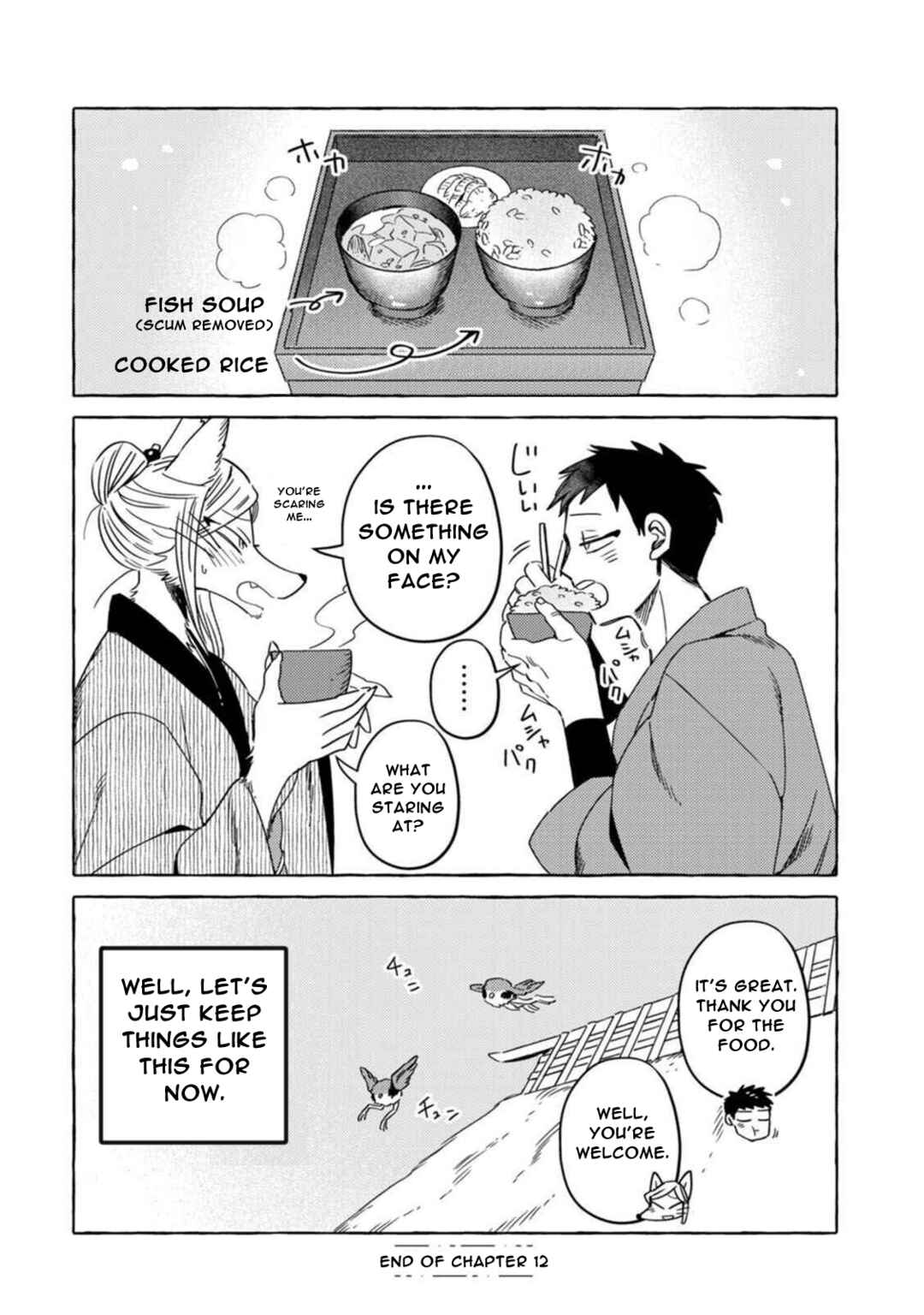 Page 16 Chapter 12 Komen Fuufu