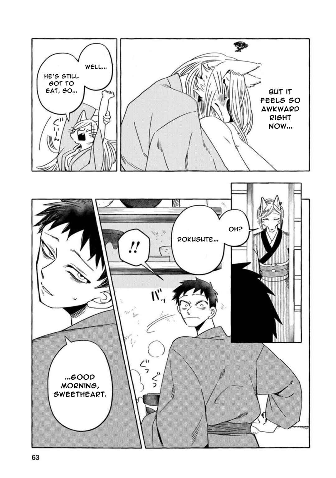 Page 7 Chapter 12 Komen Fuufu