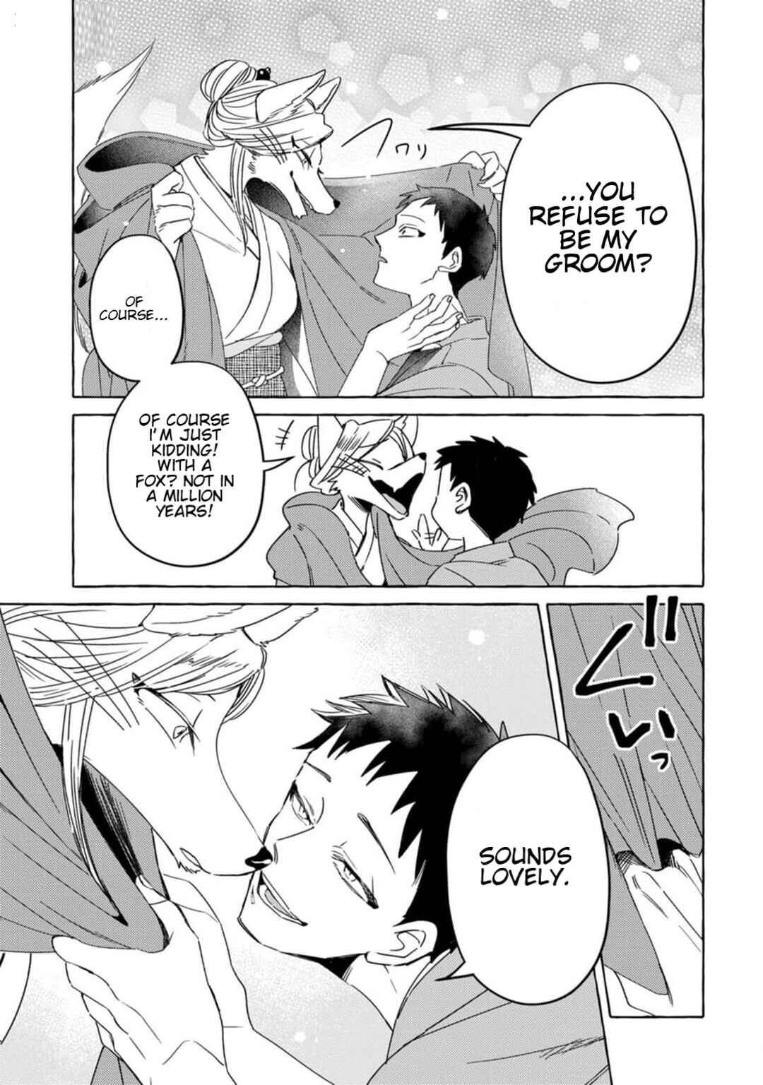 Page 17 Chapter 2 Komen Fuufu