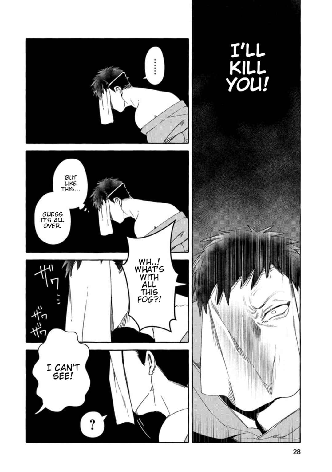 Page 4 Chapter 2 Komen Fuufu