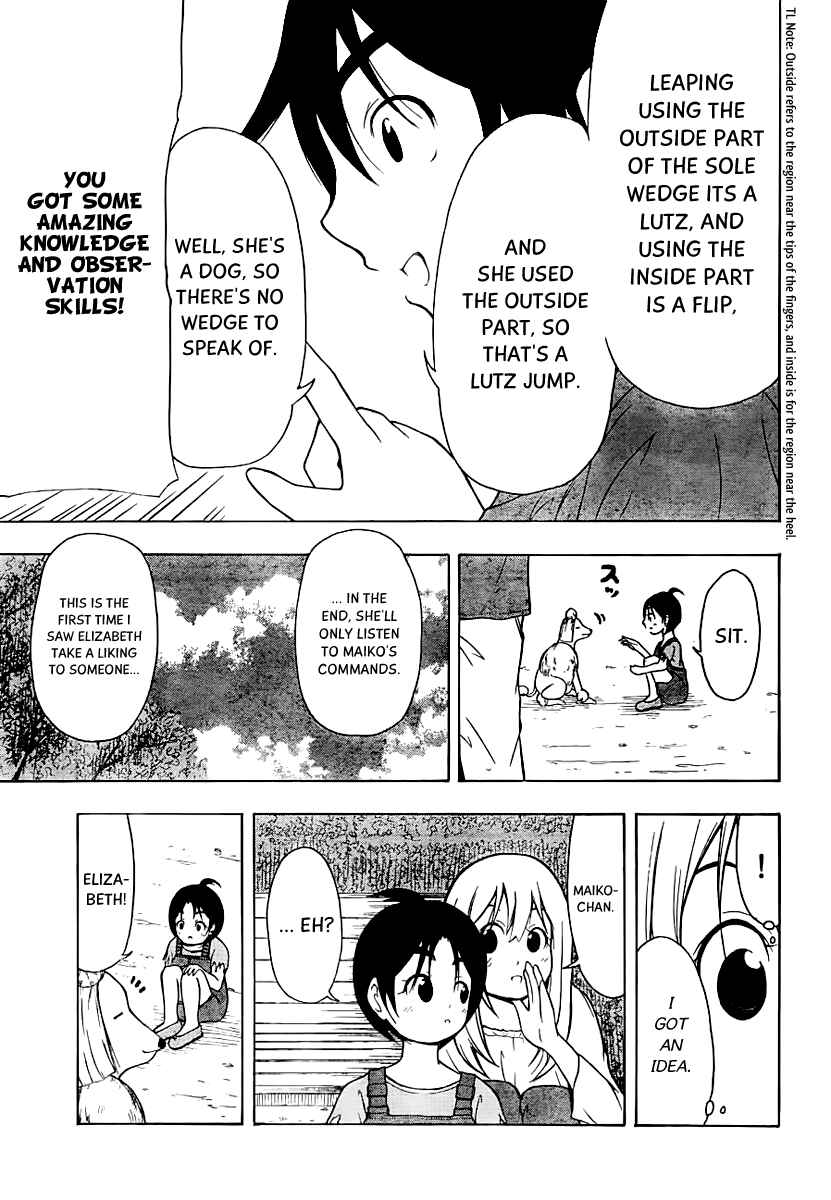 Page 12 Chapter 11 Nakamura Koedo to Daizu Keisuke wa Umakuikanai