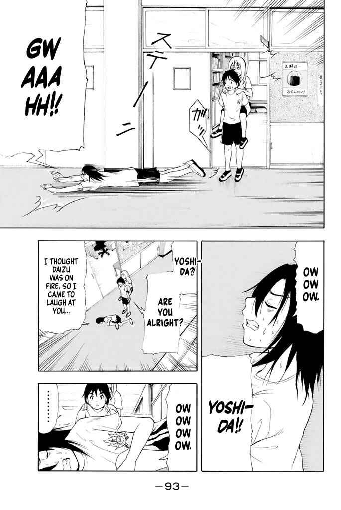 Page 8 Chapter 18 Nakamura Koedo to Daizu Keisuke wa Umakuikanai