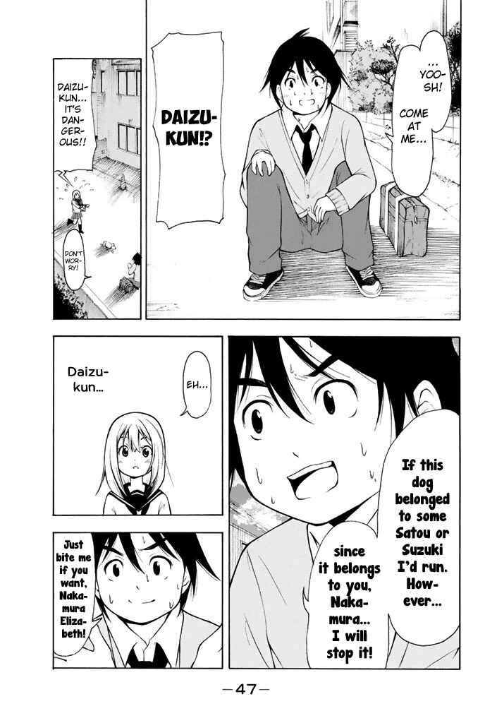 Page 10 Chapter 2 Nakamura Koedo to Daizu Keisuke wa Umakuikanai