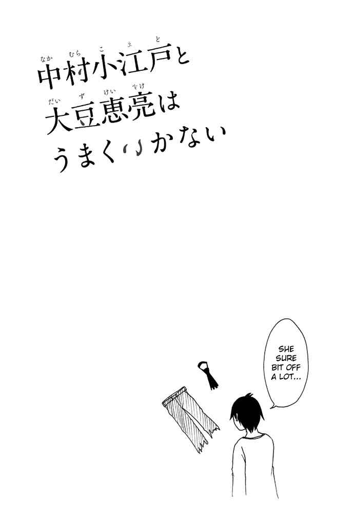 Page 15 Chapter 2 Nakamura Koedo to Daizu Keisuke wa Umakuikanai