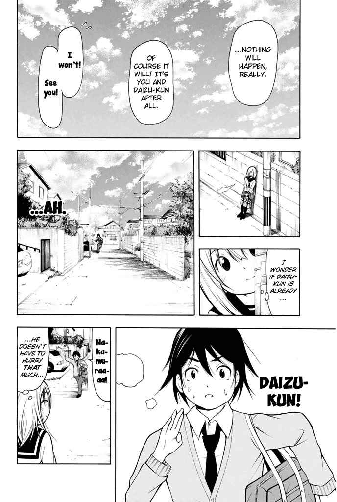 Page 3 Chapter 2 Nakamura Koedo to Daizu Keisuke wa Umakuikanai