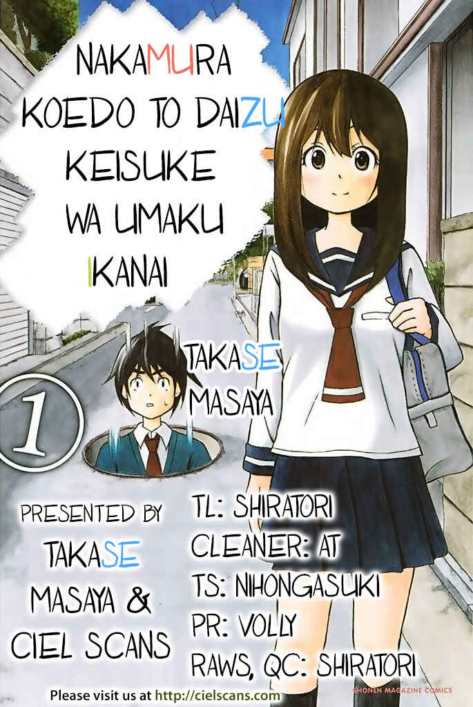 Page 1 Chapter 4 Nakamura Koedo to Daizu Keisuke wa Umakuikanai
