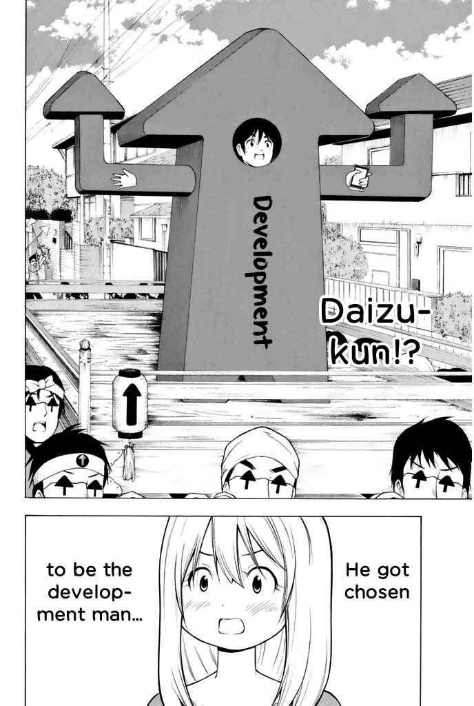Page 11 Chapter 4 Nakamura Koedo to Daizu Keisuke wa Umakuikanai