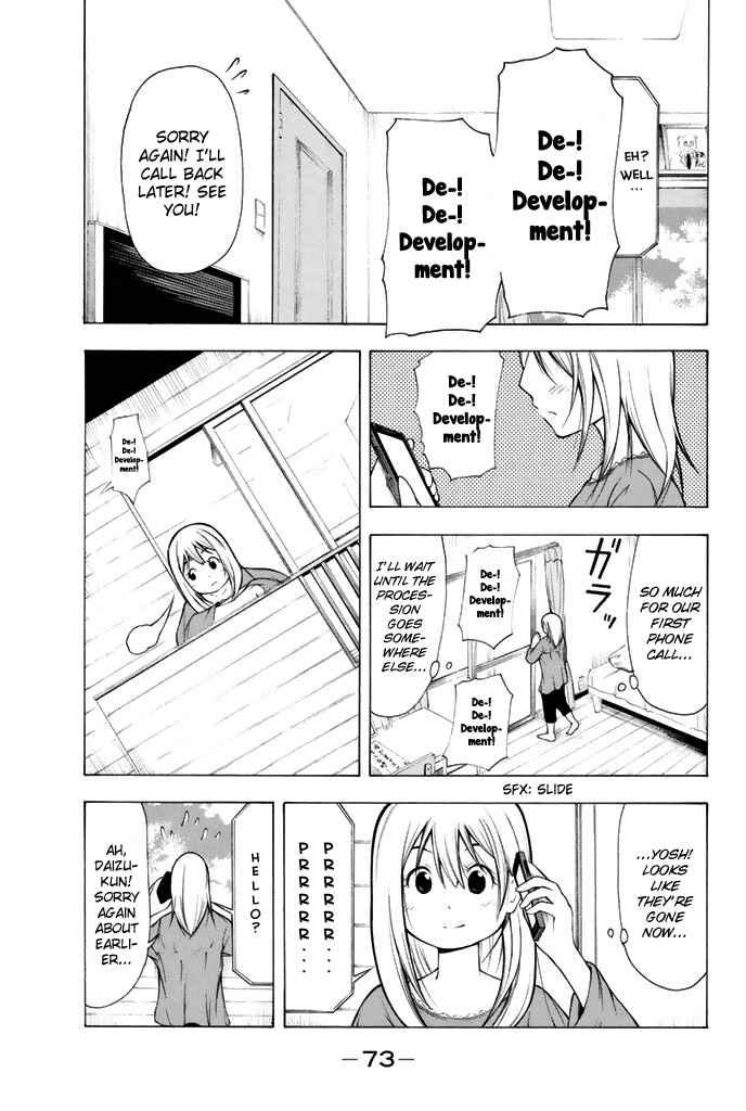 Page 6 Chapter 4 Nakamura Koedo to Daizu Keisuke wa Umakuikanai