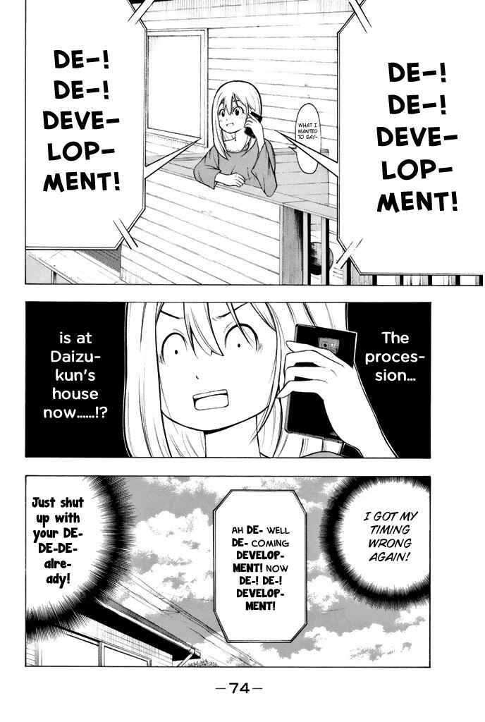 Page 7 Chapter 4 Nakamura Koedo to Daizu Keisuke wa Umakuikanai