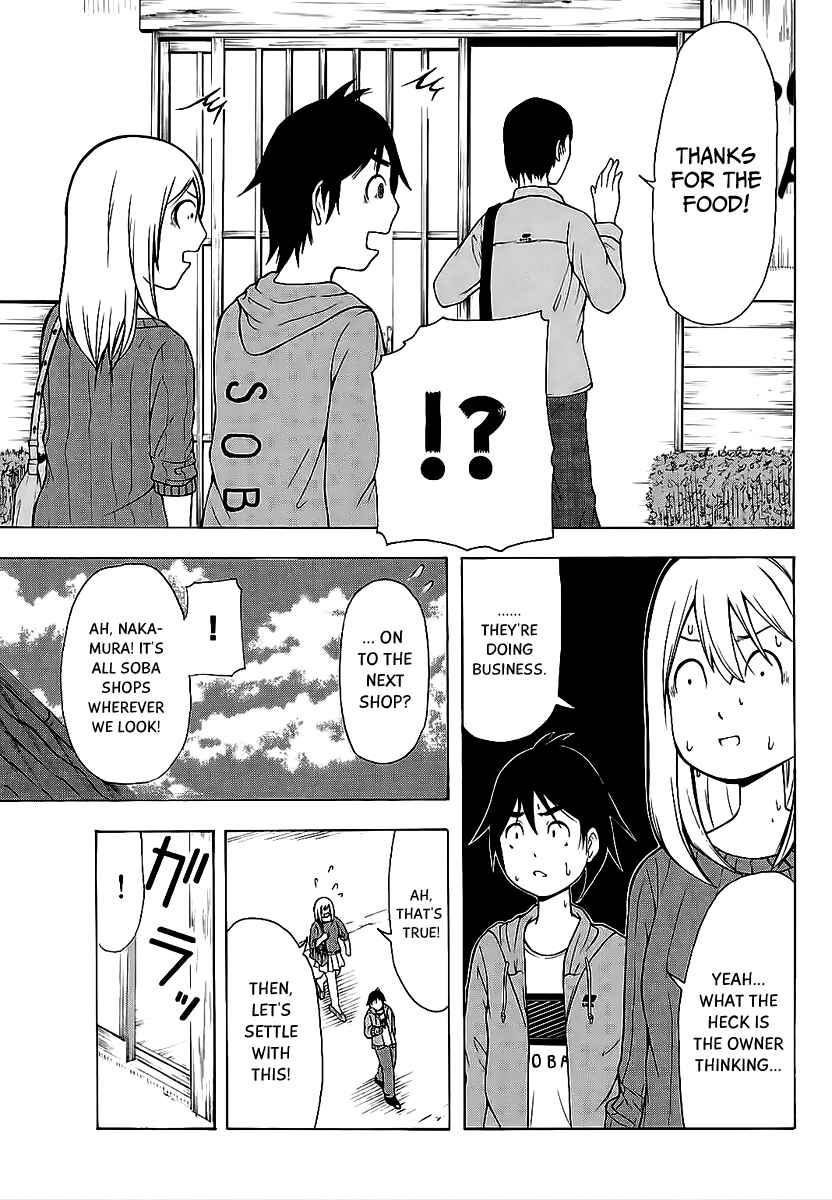 Page 12 Chapter 10 Nakamura Koedo to Daizu Keisuke wa Umakuikanai