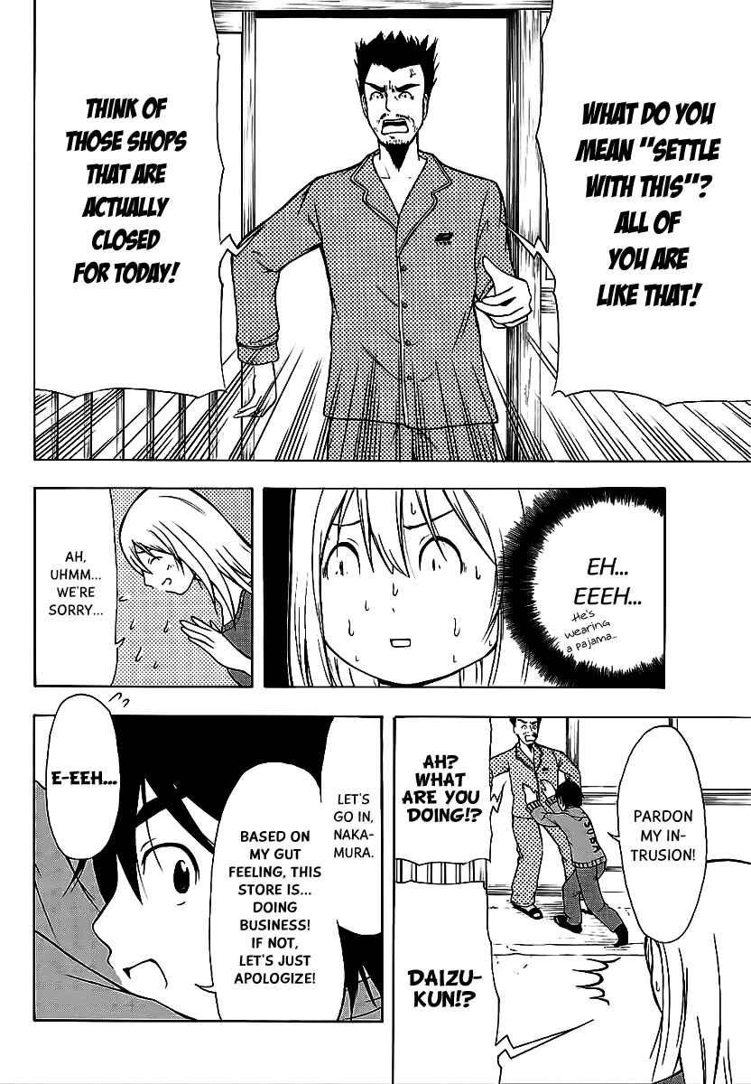 Page 13 Chapter 10 Nakamura Koedo to Daizu Keisuke wa Umakuikanai
