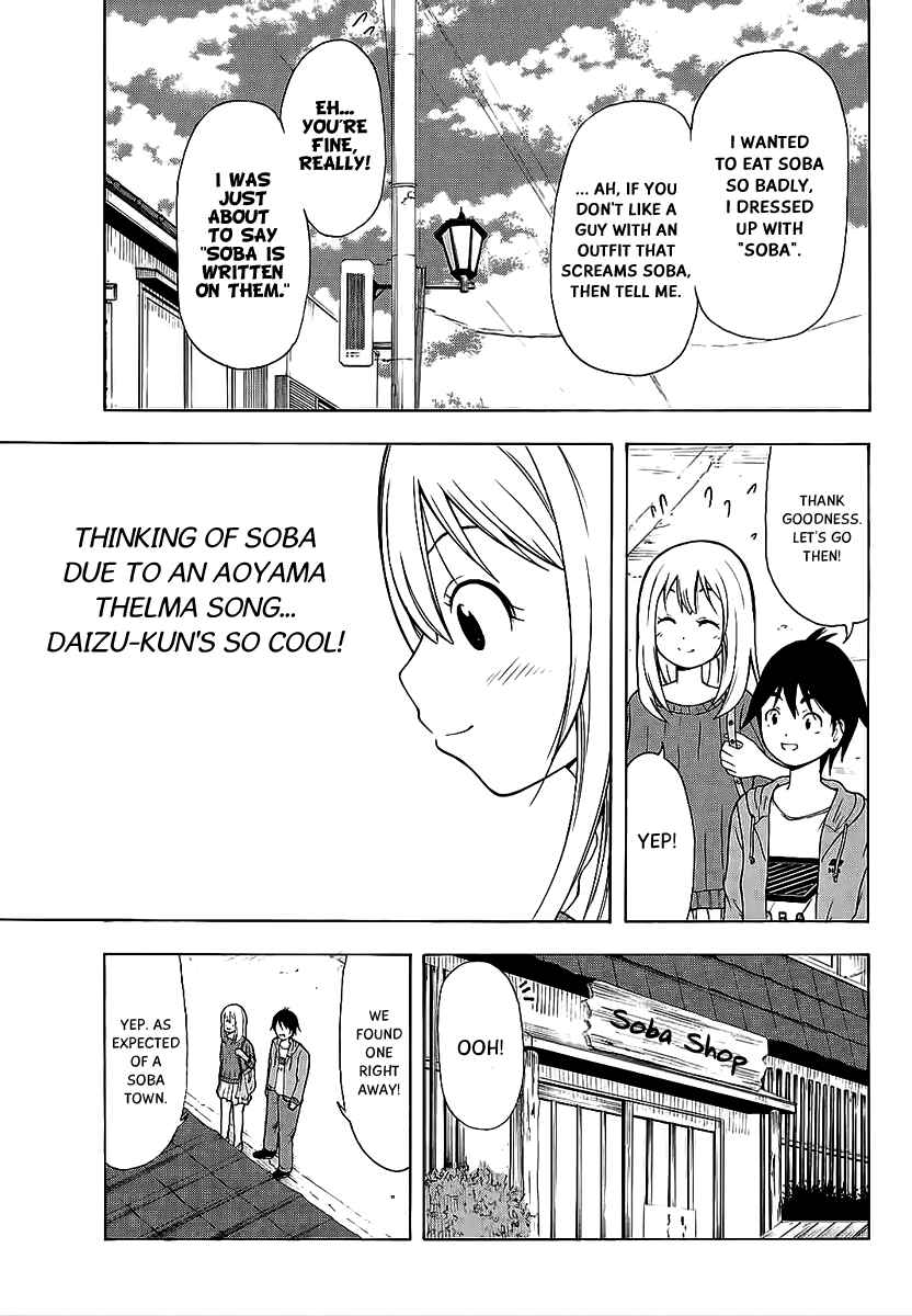 Page 4 Chapter 10 Nakamura Koedo to Daizu Keisuke wa Umakuikanai