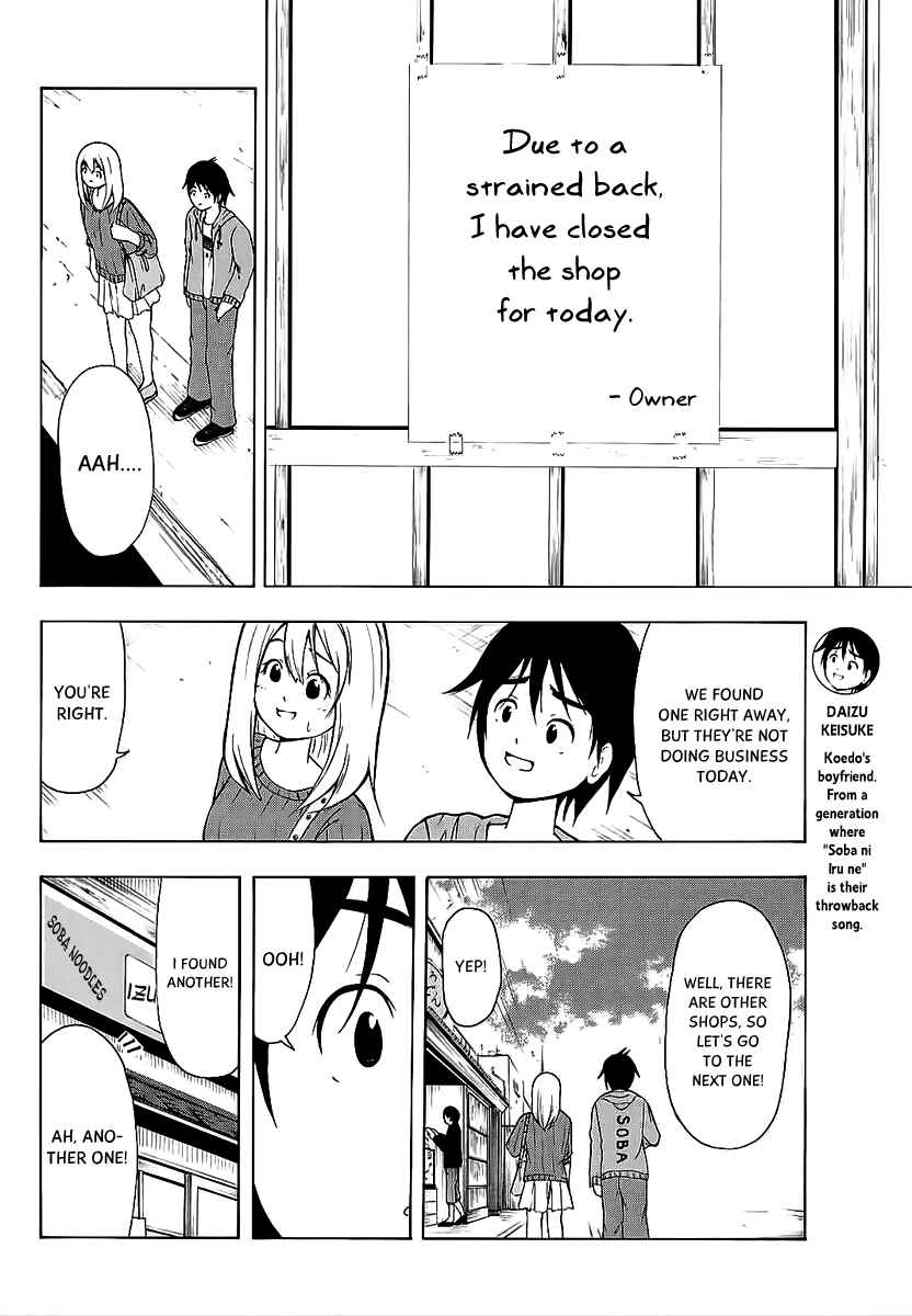 Page 5 Chapter 10 Nakamura Koedo to Daizu Keisuke wa Umakuikanai
