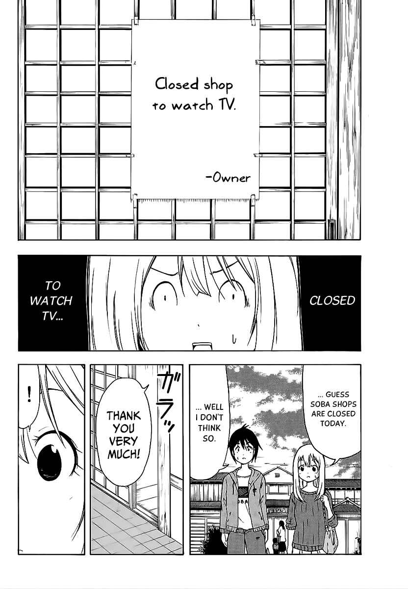 Page 7 Chapter 10 Nakamura Koedo to Daizu Keisuke wa Umakuikanai