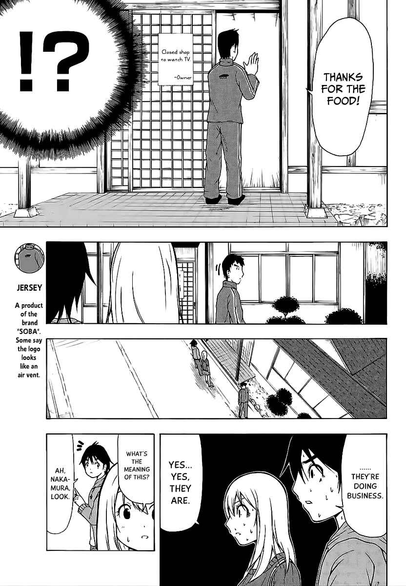 Page 8 Chapter 10 Nakamura Koedo to Daizu Keisuke wa Umakuikanai