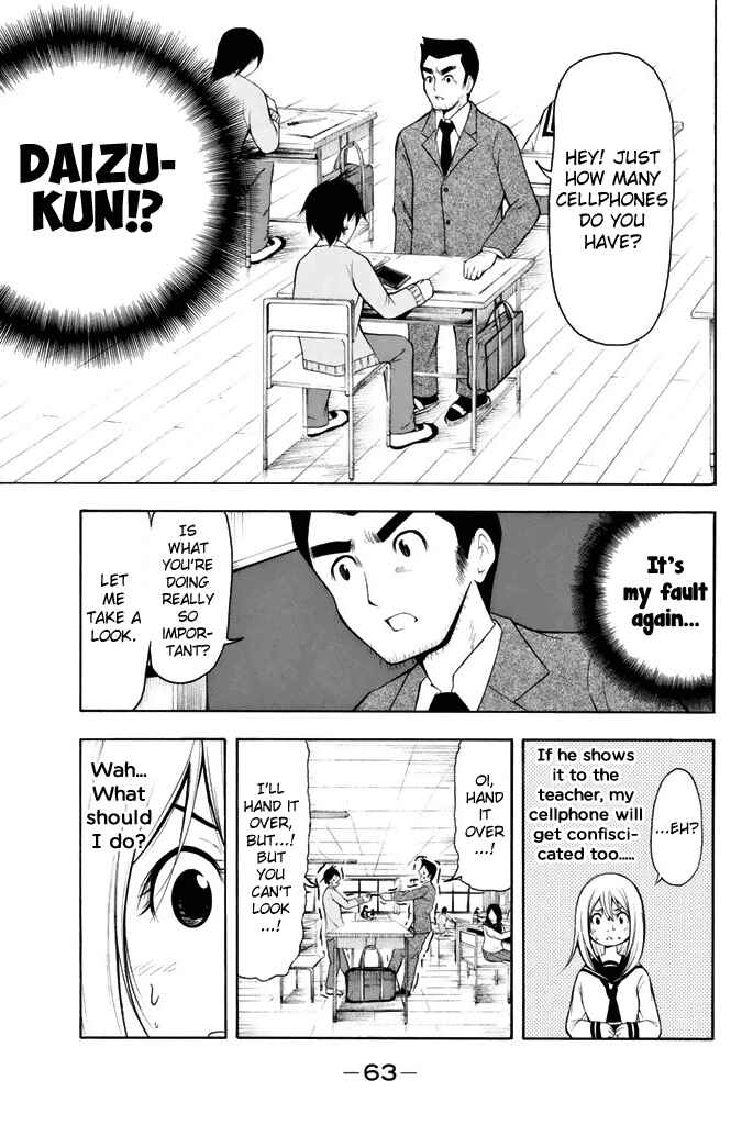 Page 12 Chapter 3 Nakamura Koedo to Daizu Keisuke wa Umakuikanai