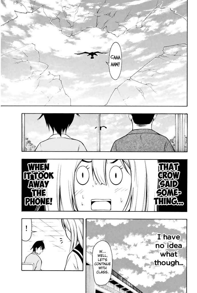 Page 14 Chapter 3 Nakamura Koedo to Daizu Keisuke wa Umakuikanai