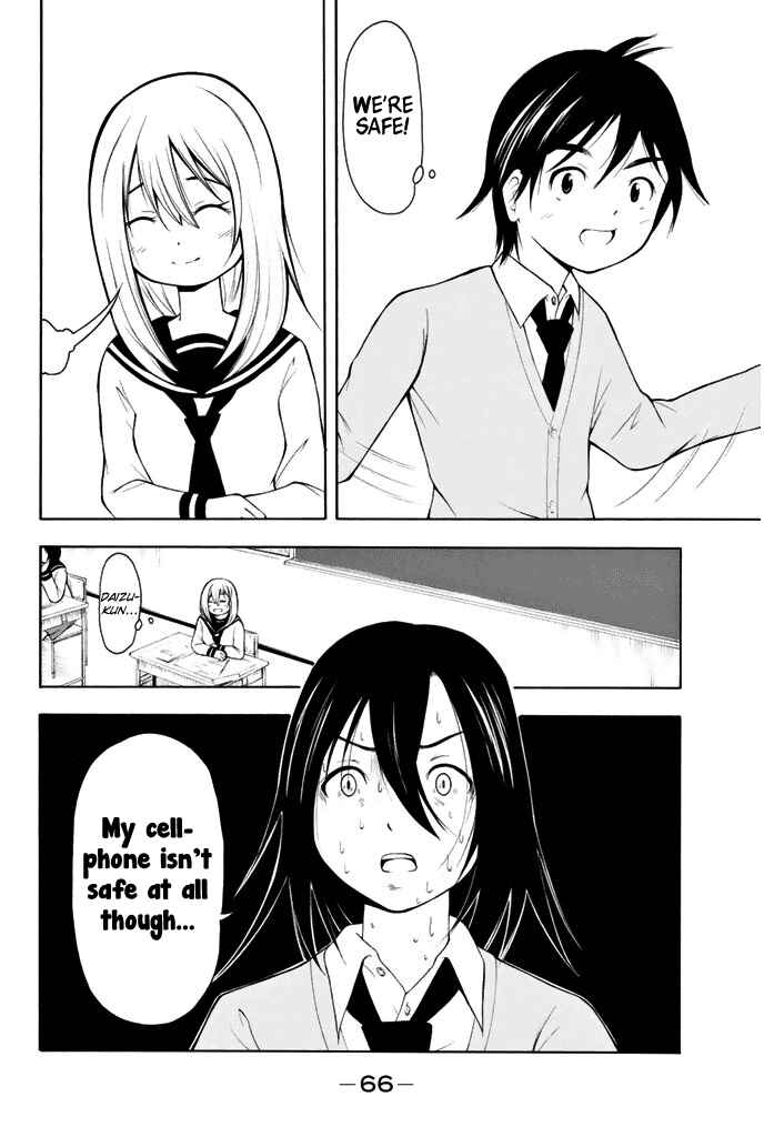 Page 15 Chapter 3 Nakamura Koedo to Daizu Keisuke wa Umakuikanai