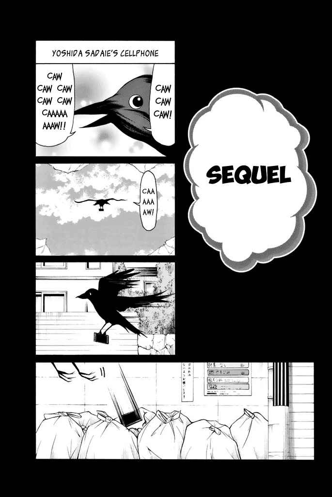 Page 16 Chapter 3 Nakamura Koedo to Daizu Keisuke wa Umakuikanai
