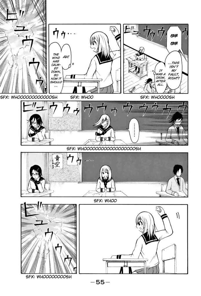 Page 4 Chapter 3 Nakamura Koedo to Daizu Keisuke wa Umakuikanai