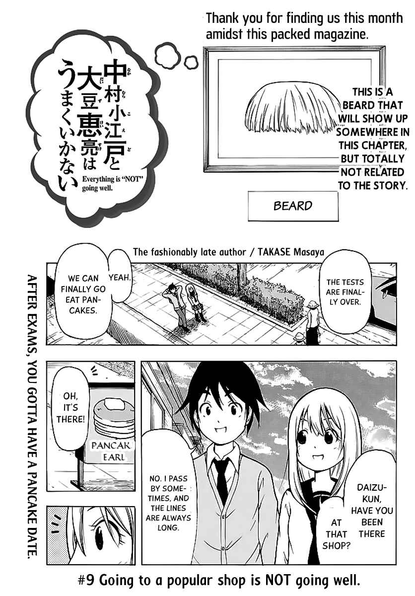 Page 2 Chapter 9 Nakamura Koedo to Daizu Keisuke wa Umakuikanai