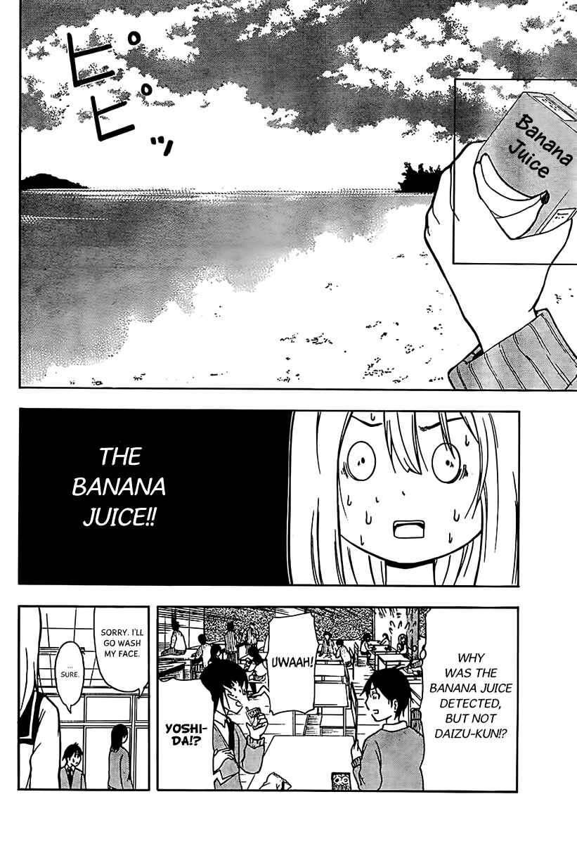 Page 11 Chapter 13 Nakamura Koedo to Daizu Keisuke wa Umakuikanai