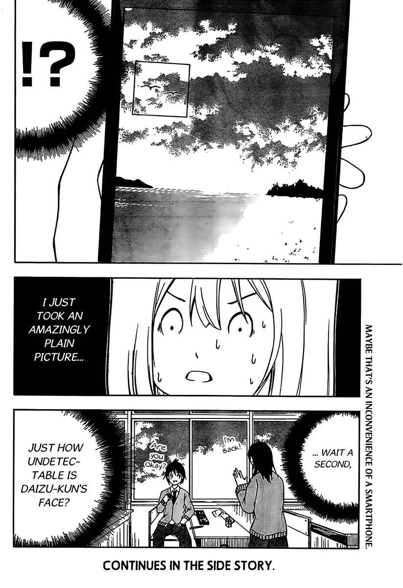 Page 13 Chapter 13 Nakamura Koedo to Daizu Keisuke wa Umakuikanai