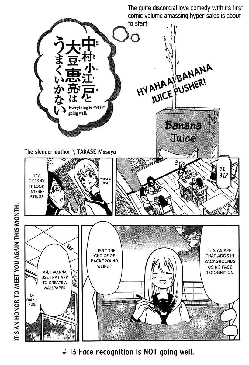 Page 2 Chapter 13 Nakamura Koedo to Daizu Keisuke wa Umakuikanai