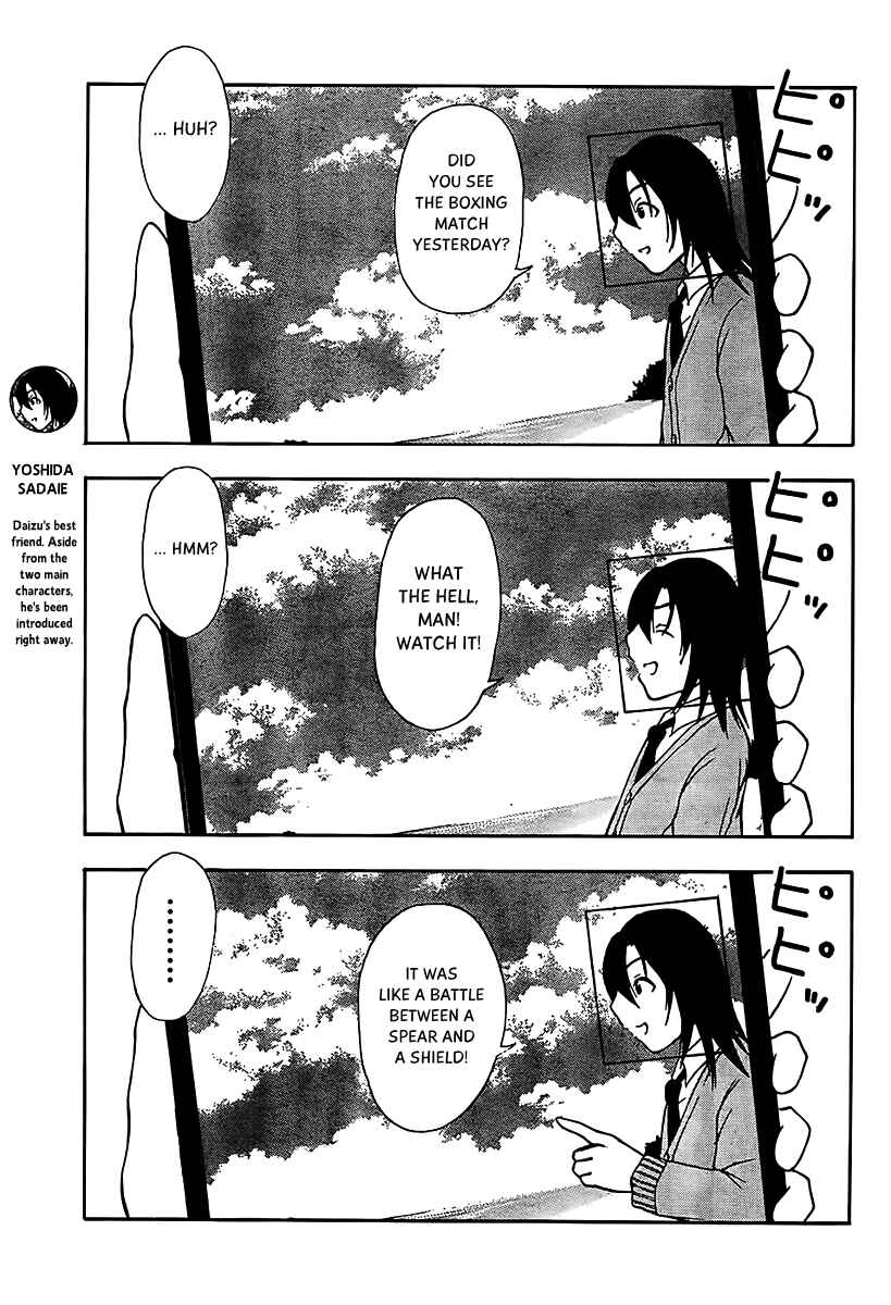 Page 4 Chapter 13 Nakamura Koedo to Daizu Keisuke wa Umakuikanai