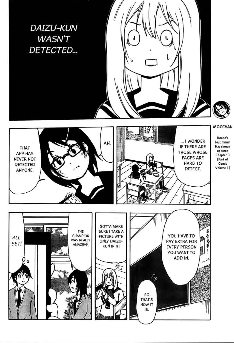 Page 5 Chapter 13 Nakamura Koedo to Daizu Keisuke wa Umakuikanai