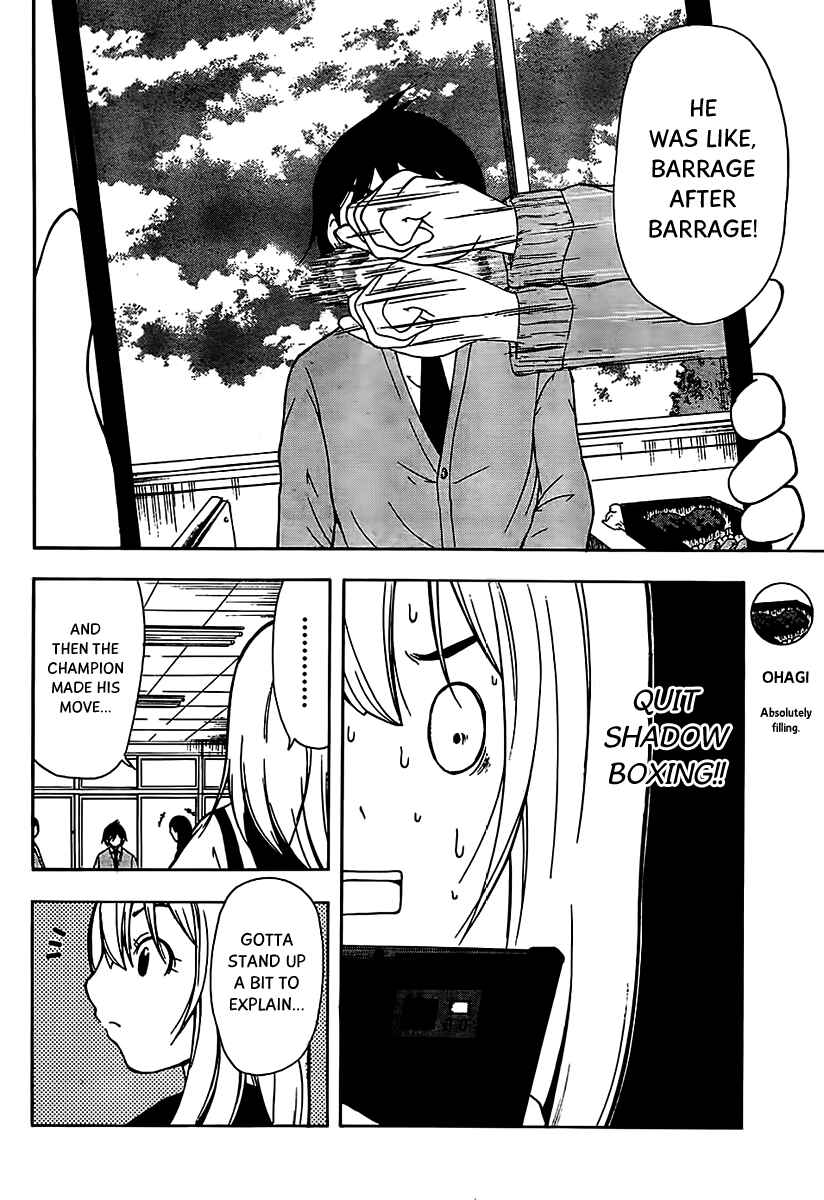 Page 7 Chapter 13 Nakamura Koedo to Daizu Keisuke wa Umakuikanai