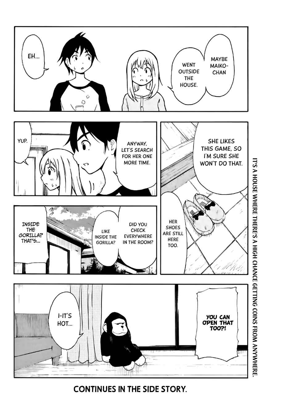 Page 13 Chapter 16 Nakamura Koedo to Daizu Keisuke wa Umakuikanai