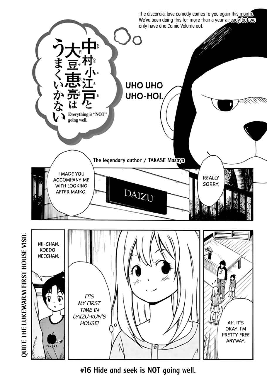 Page 2 Chapter 16 Nakamura Koedo to Daizu Keisuke wa Umakuikanai