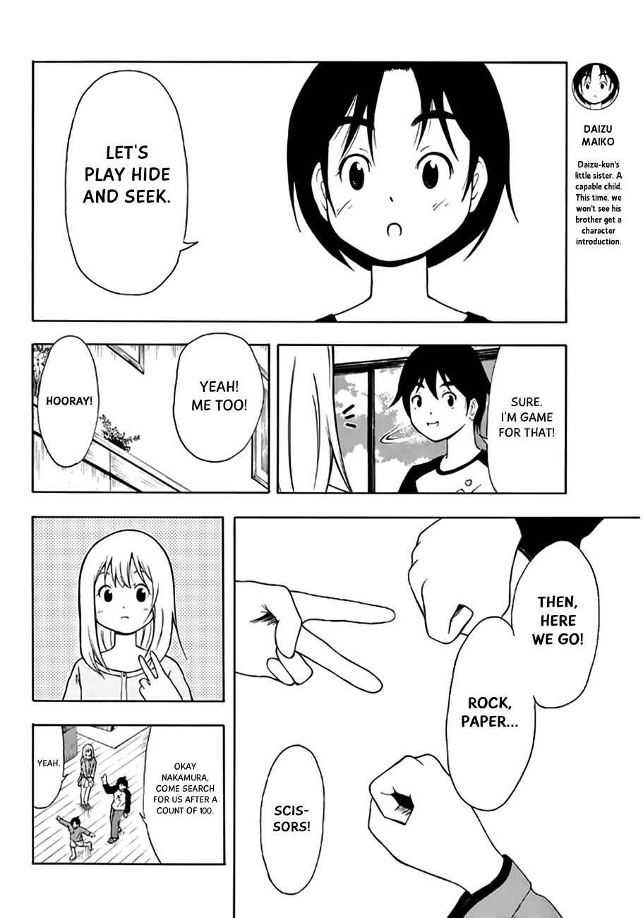 Page 3 Chapter 16 Nakamura Koedo to Daizu Keisuke wa Umakuikanai