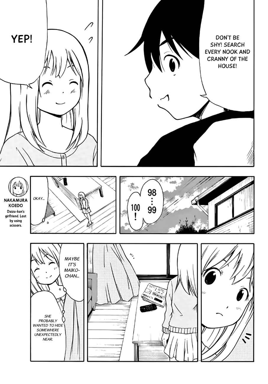 Page 4 Chapter 16 Nakamura Koedo to Daizu Keisuke wa Umakuikanai