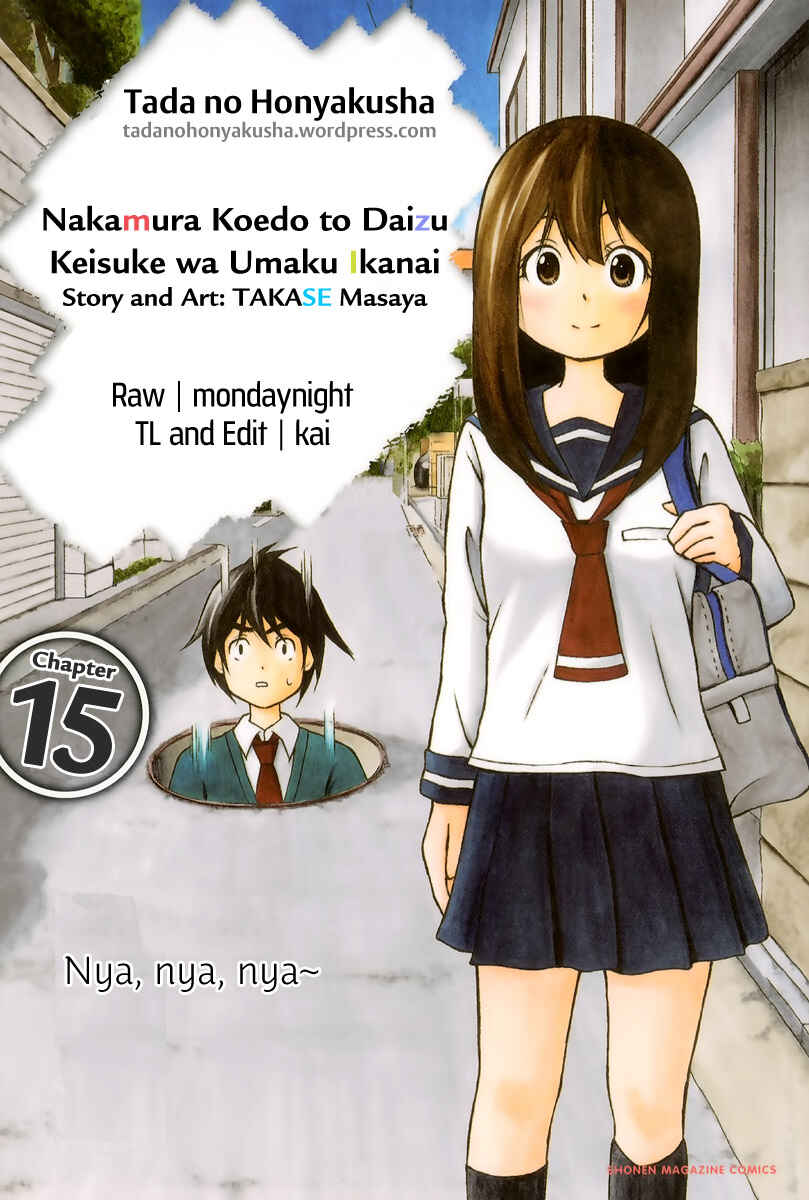 Page 1 Chapter 15 Nakamura Koedo to Daizu Keisuke wa Umakuikanai
