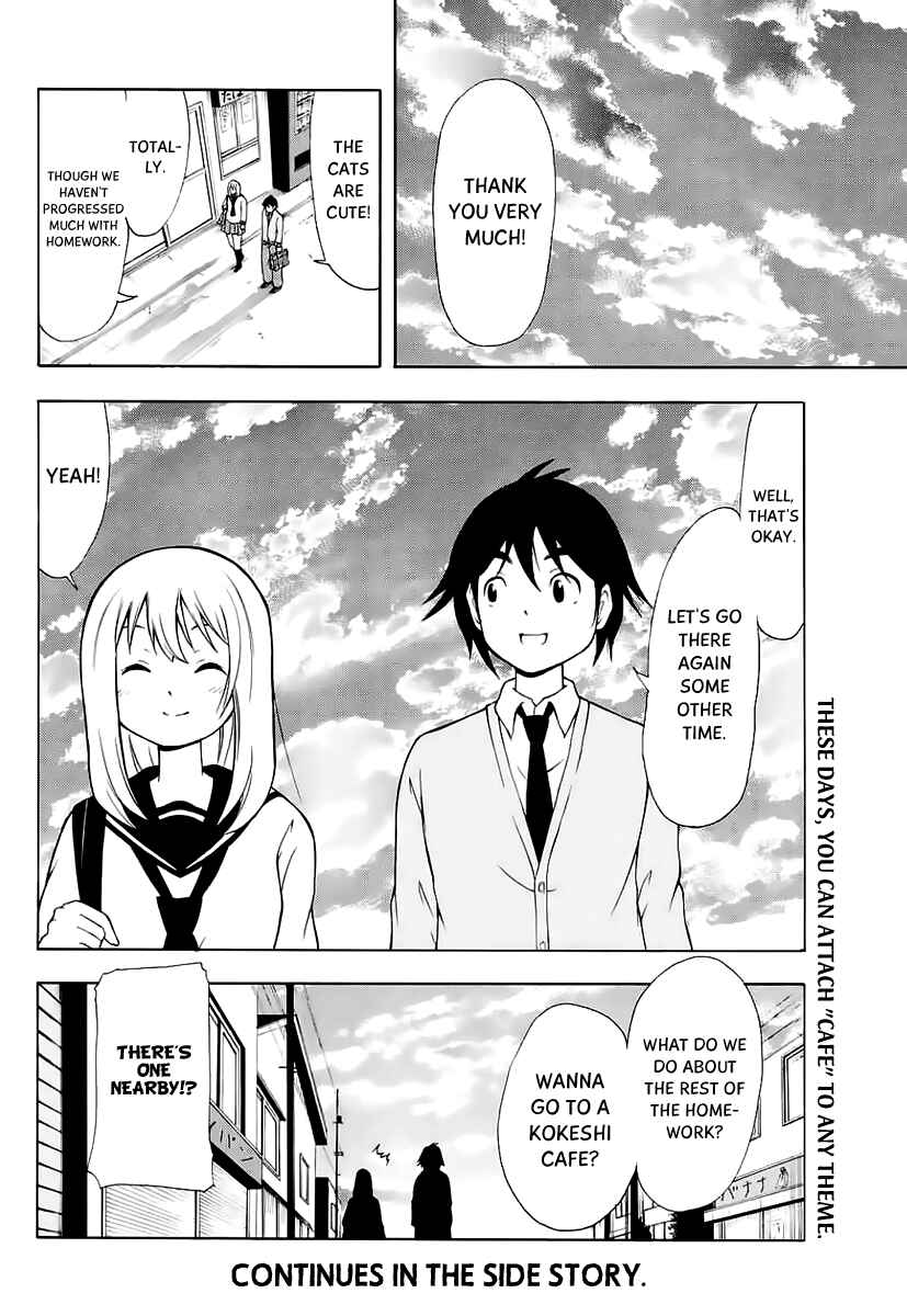 Page 13 Chapter 15 Nakamura Koedo to Daizu Keisuke wa Umakuikanai