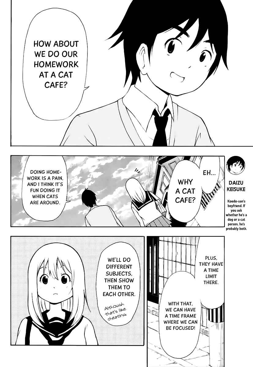 Page 3 Chapter 15 Nakamura Koedo to Daizu Keisuke wa Umakuikanai