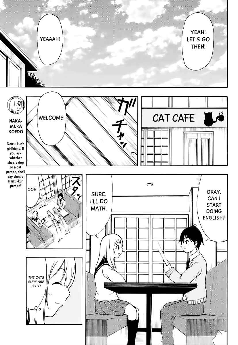 Page 4 Chapter 15 Nakamura Koedo to Daizu Keisuke wa Umakuikanai