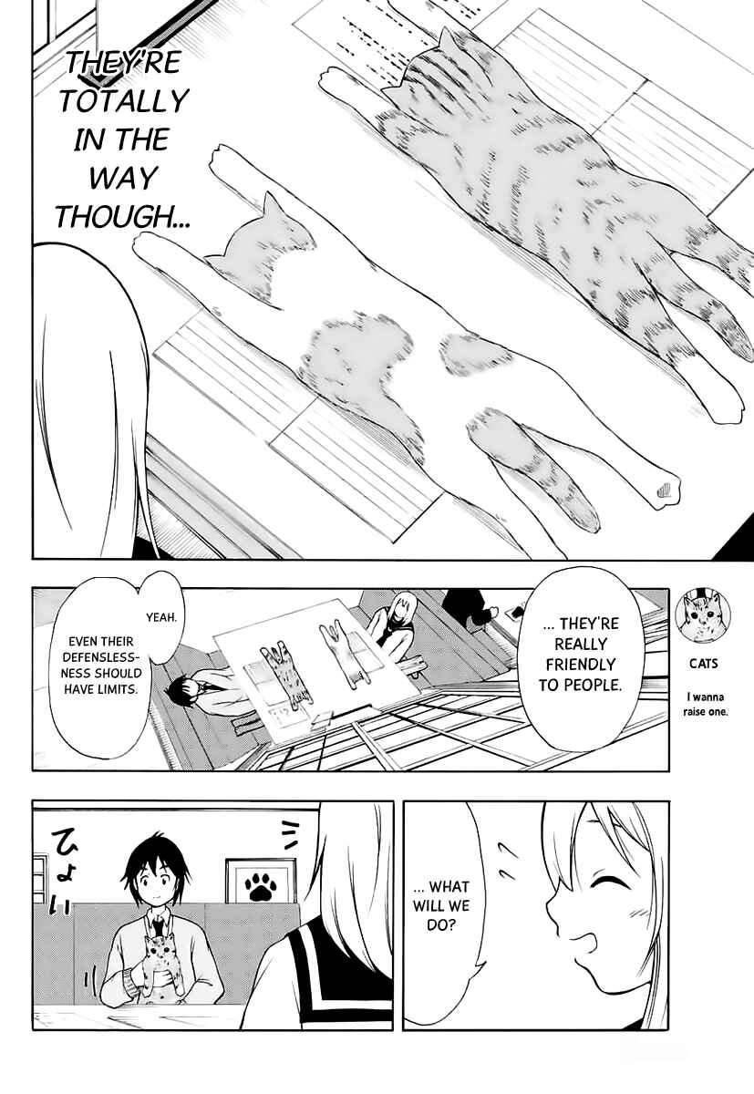 Page 5 Chapter 15 Nakamura Koedo to Daizu Keisuke wa Umakuikanai