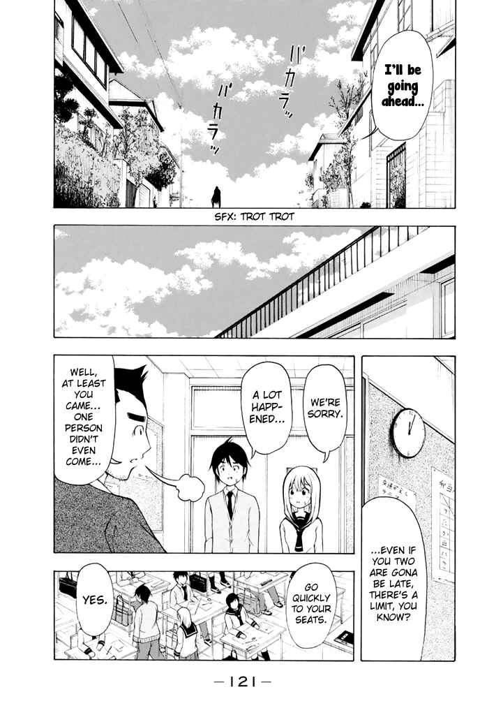 Page 12 Chapter 7 Nakamura Koedo to Daizu Keisuke wa Umakuikanai