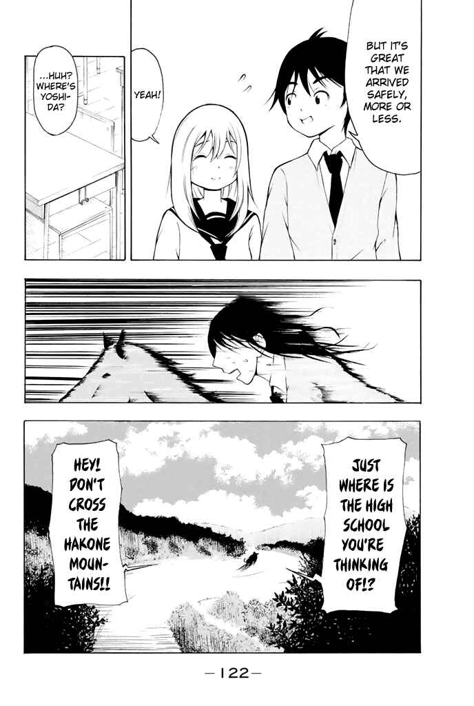 Page 13 Chapter 7 Nakamura Koedo to Daizu Keisuke wa Umakuikanai