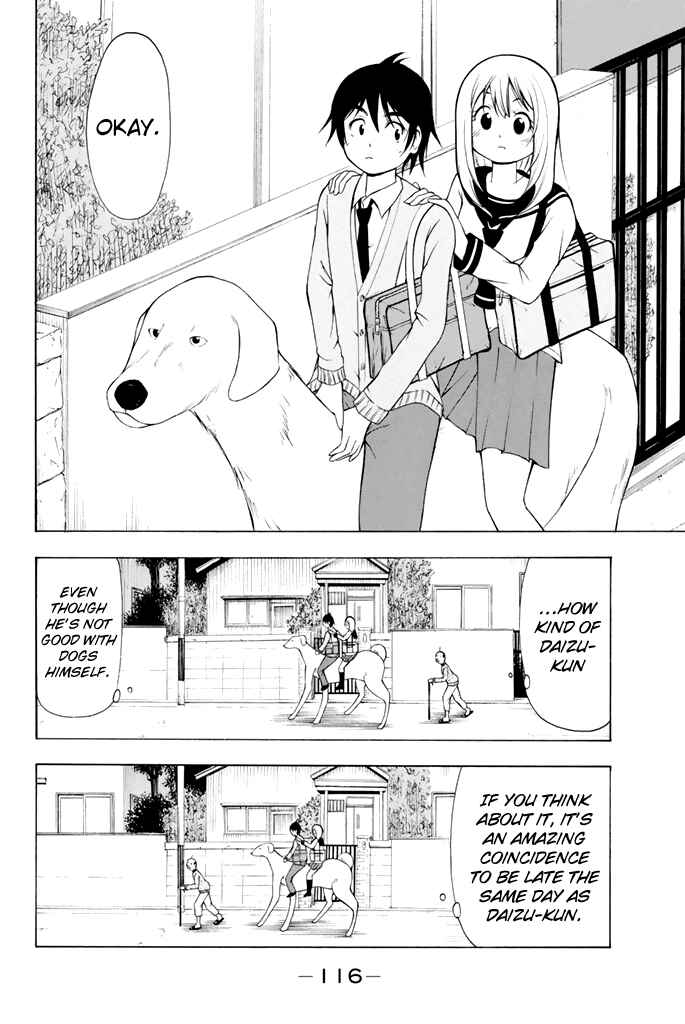 Page 7 Chapter 7 Nakamura Koedo to Daizu Keisuke wa Umakuikanai