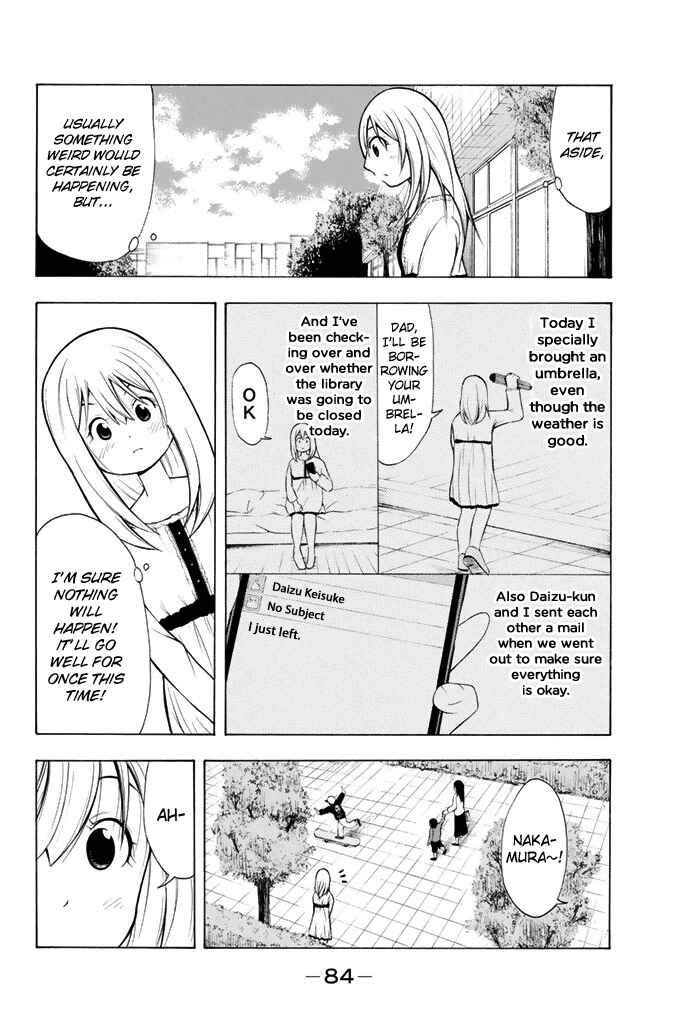 Page 3 Chapter 5 Nakamura Koedo to Daizu Keisuke wa Umakuikanai