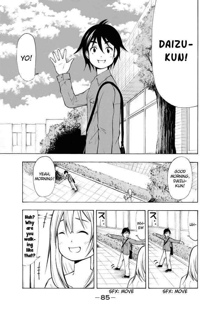 Page 4 Chapter 5 Nakamura Koedo to Daizu Keisuke wa Umakuikanai
